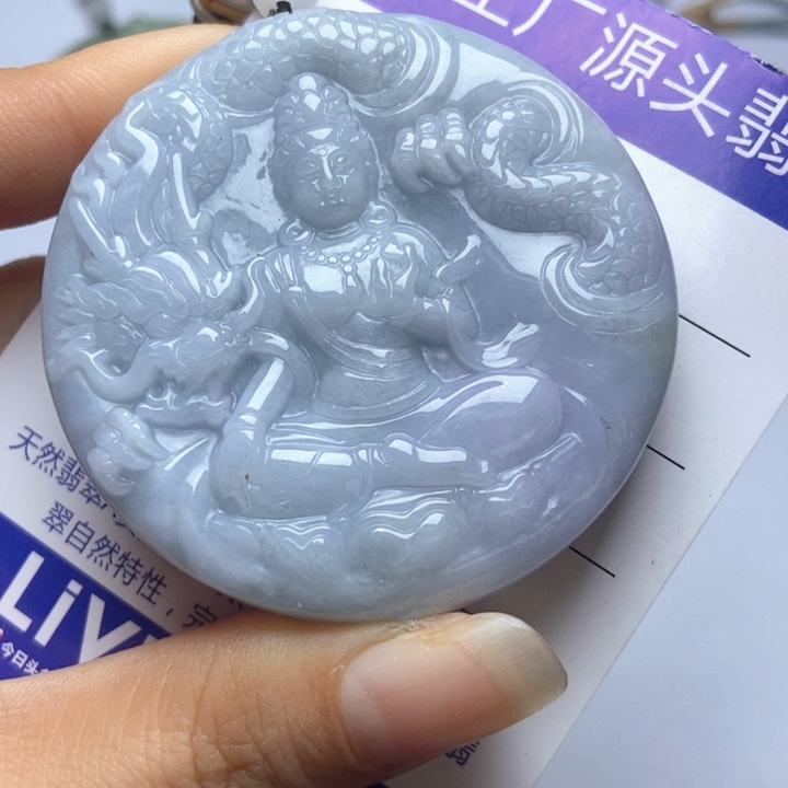翡翠未镶嵌挂件翡翠