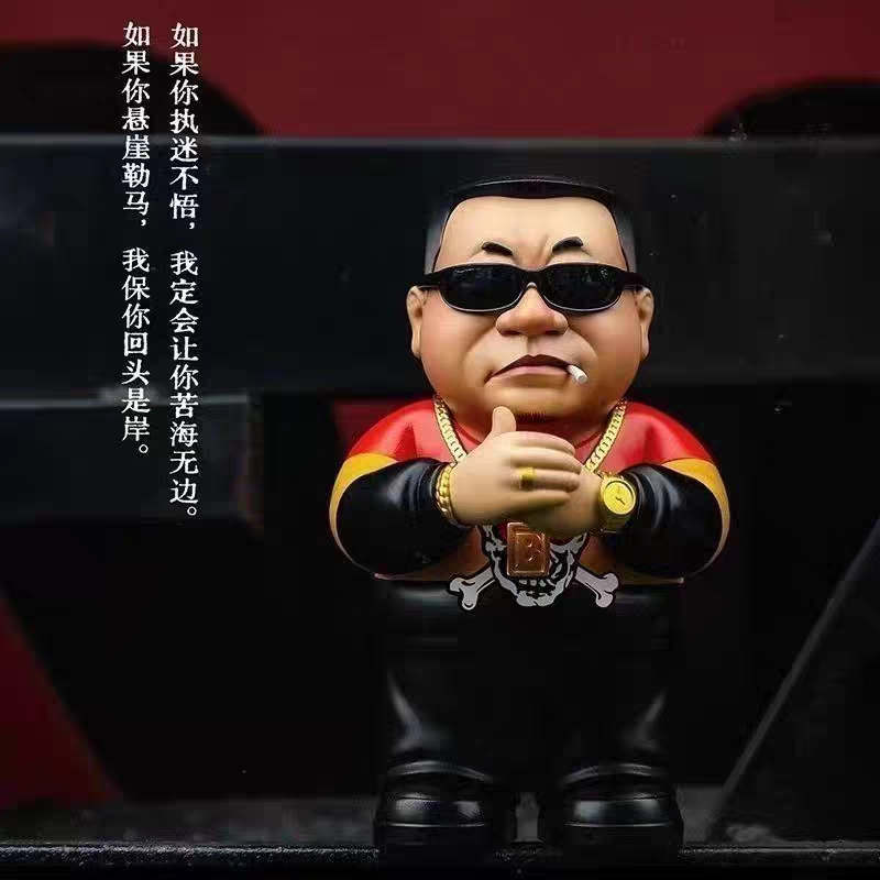 水库浪子GK潮玩男生礼物模玩摆件公仔彪哥狠人彪二次元手办