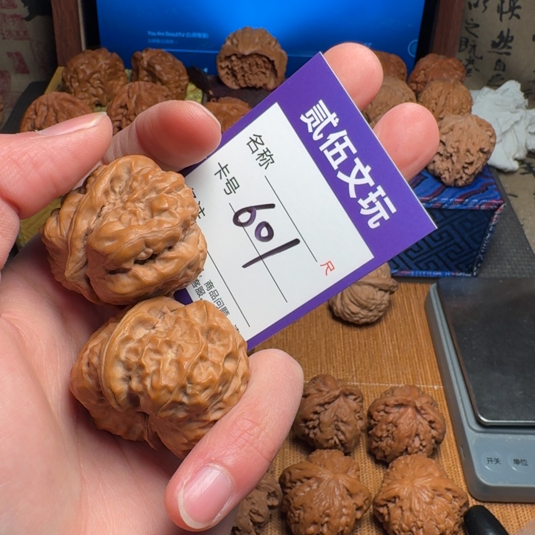 贰伍文玩核桃601蛤蟆头