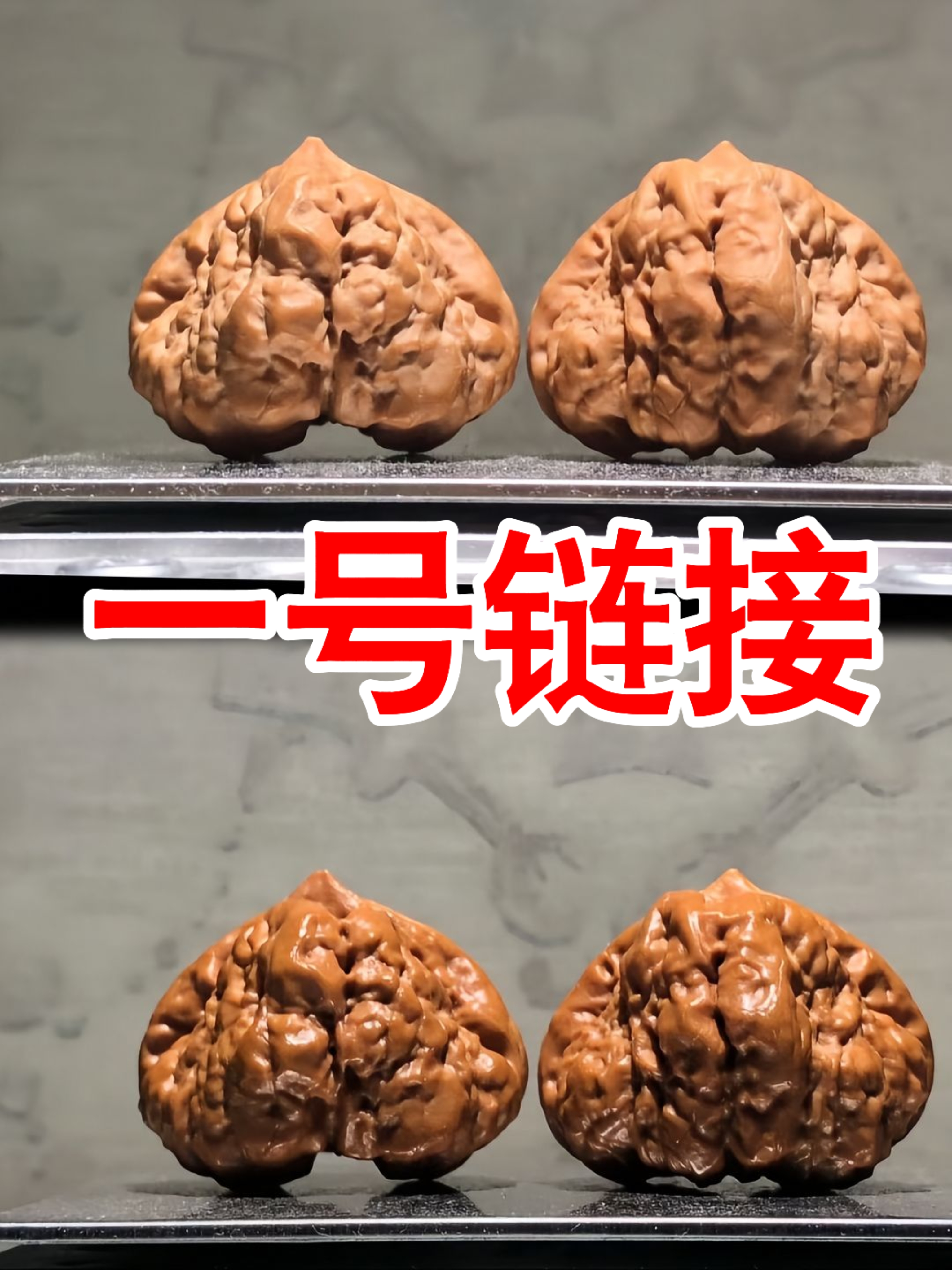 【一号链接】蛤蟆头 备注好下单 九月份摘 山地果品质 骨质红上色快