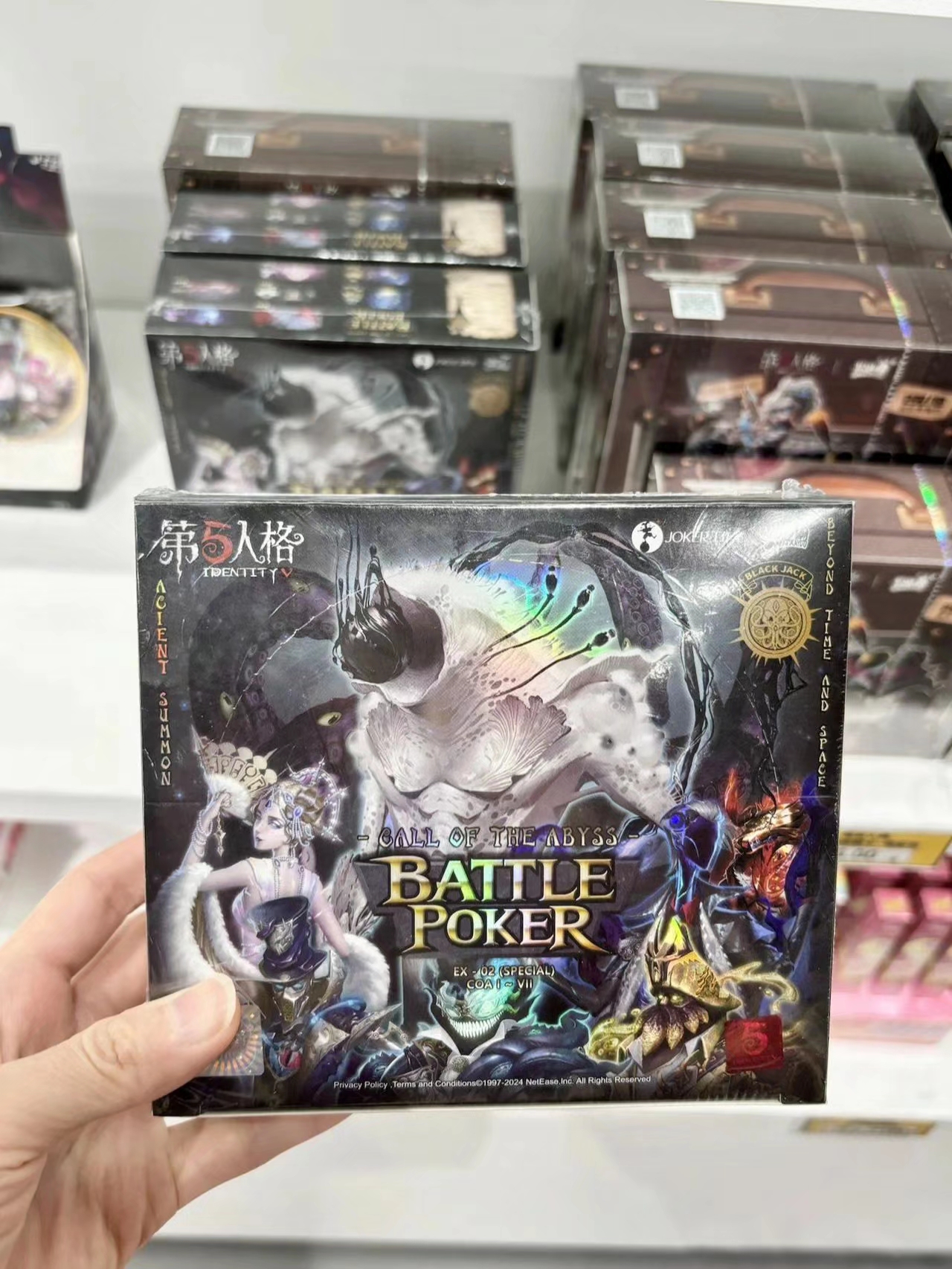 第五人格（黑杰克）全套迷境集换式收藏卡牌