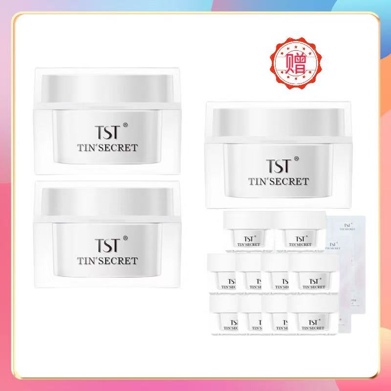  TST修护精华霜50g