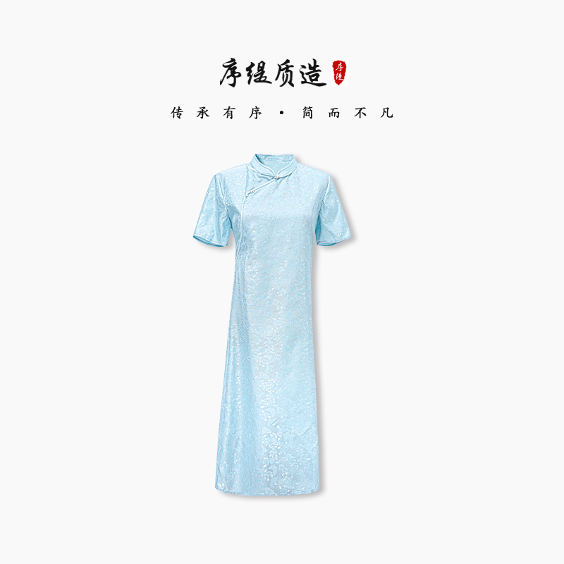 序缇『清瑶』新款夏季复古国风新中式桑蚕丝连衣裙女H86-A18-13258