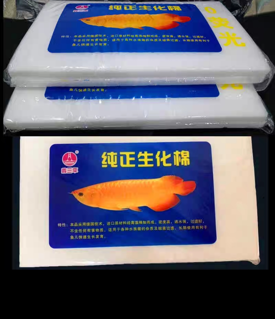 高密度净化海绵过滤加厚生化棉白棉材质耐用环保