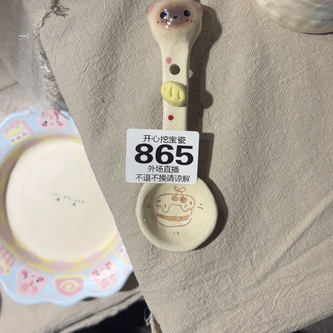 A****）865哈哈哈哈哈哈