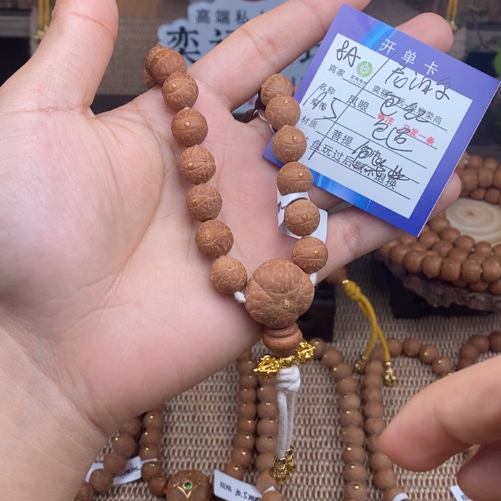凤眼菩提手串凤眼菩提8A