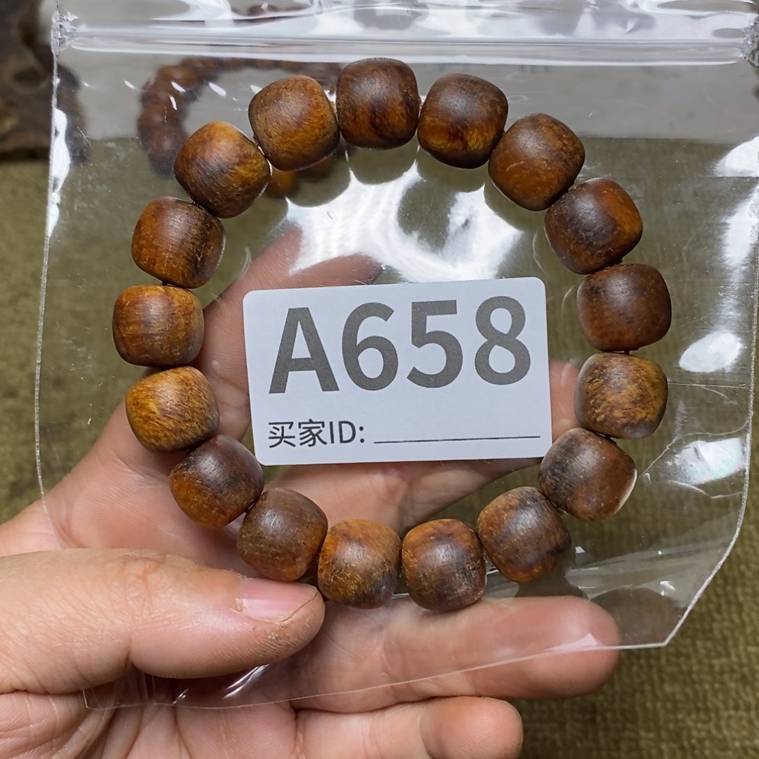 贡木手串/手链658印贡13/14