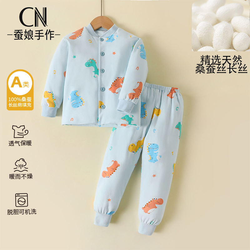 可脱卸桑蚕丝儿童手工棉袄男女童套装校服内胆神器秋冬保暖必备