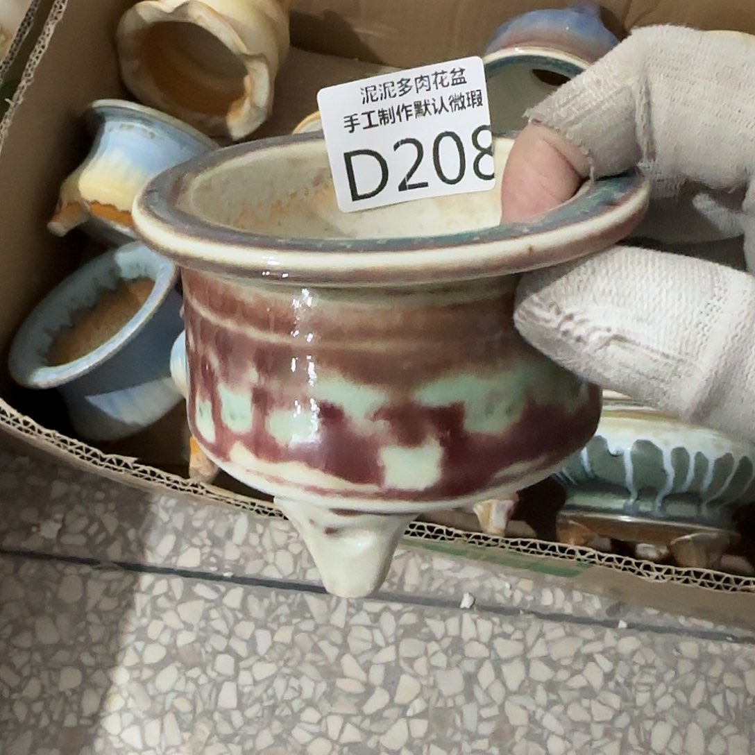 瓷片景德镇手工花盆