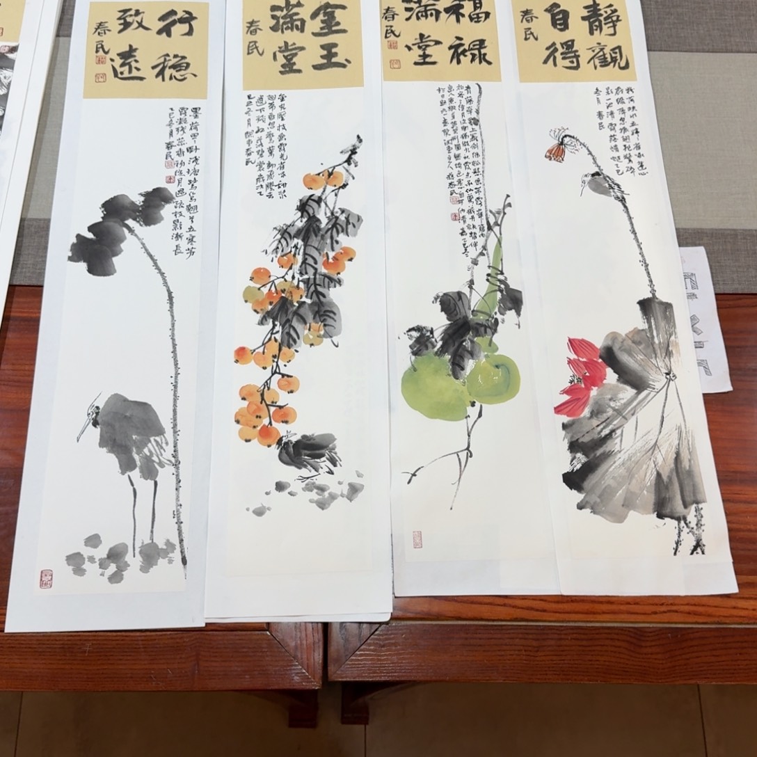 柳***）书法行稳枇杷葫芦荷花