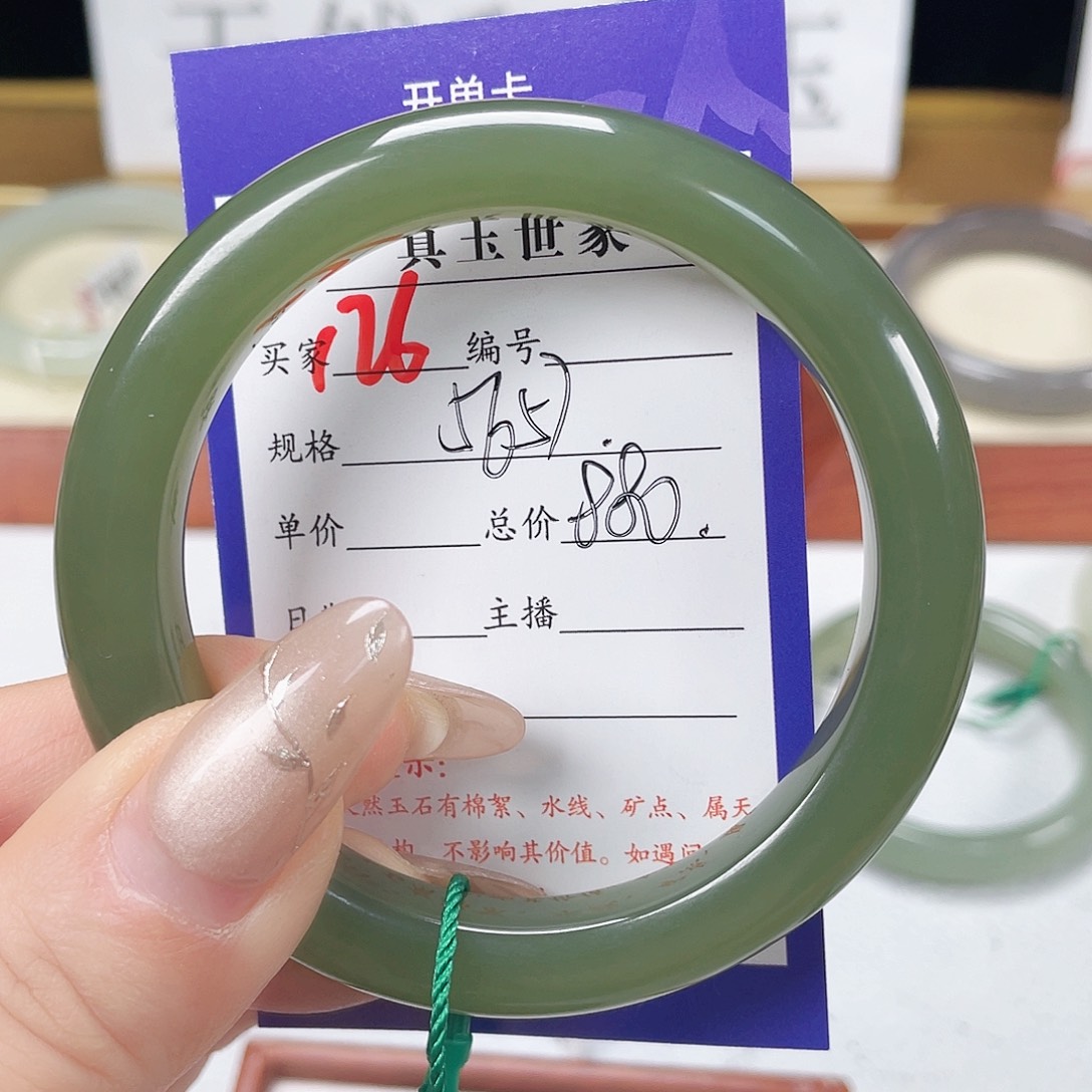 和田玉手镯未镶嵌