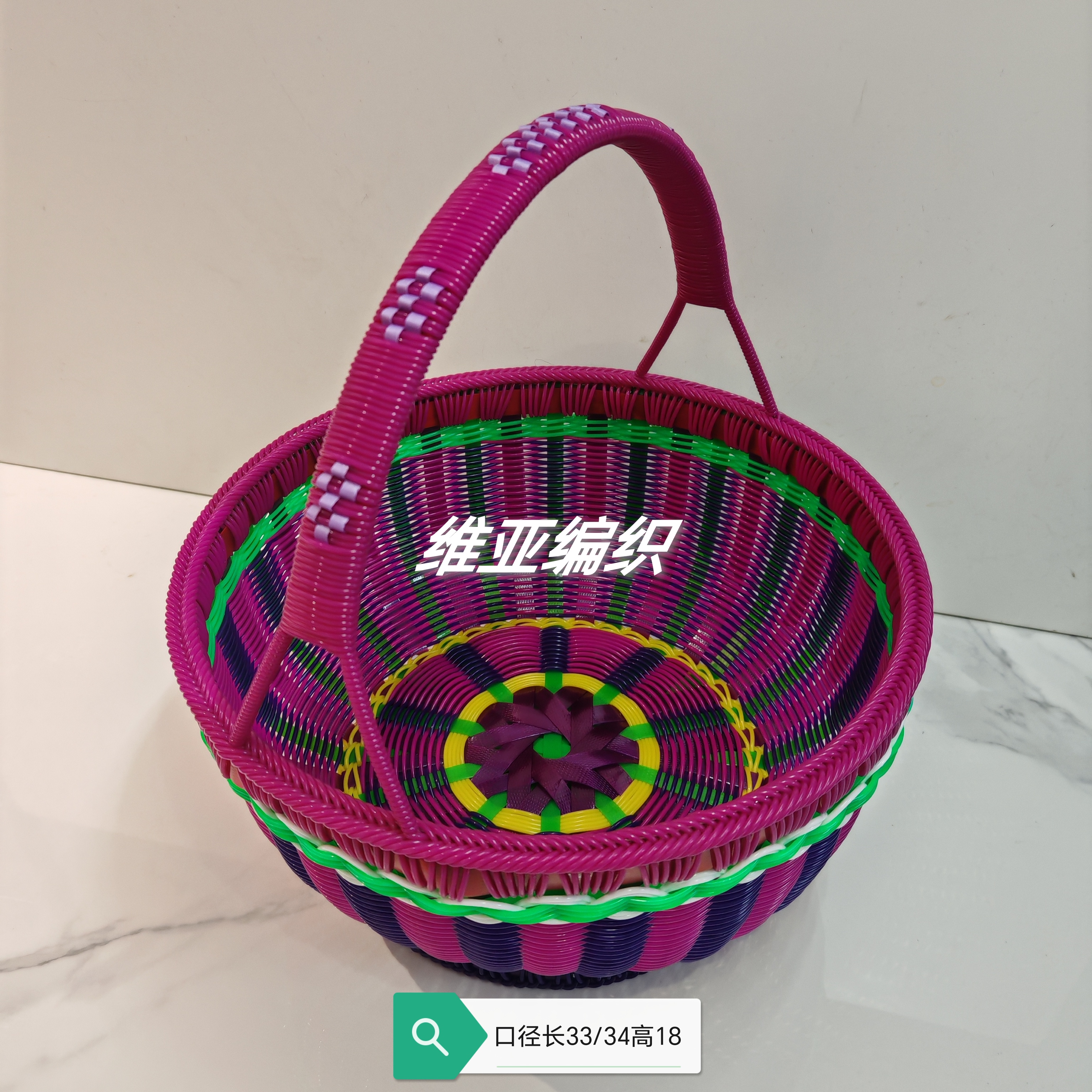 维亚编织 藤条编织 纯手工制作成品民间手艺 菊花底手提圆篮子