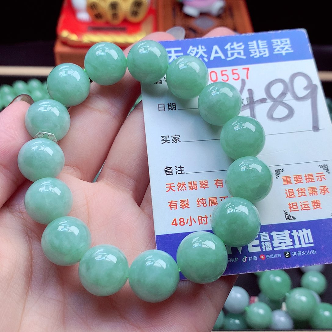 毛衣链未镶嵌翡翠14➕