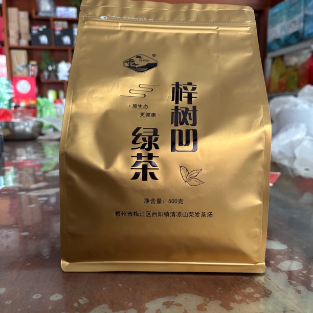 客家传统柴火炒米香水仙绿茶底厚回甘醇浓香型高山炒青绿茶