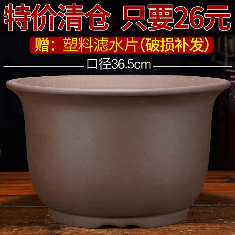 紫砂花盆大口径种树特大号陶瓷阳台盆景花盆绿萝花盆