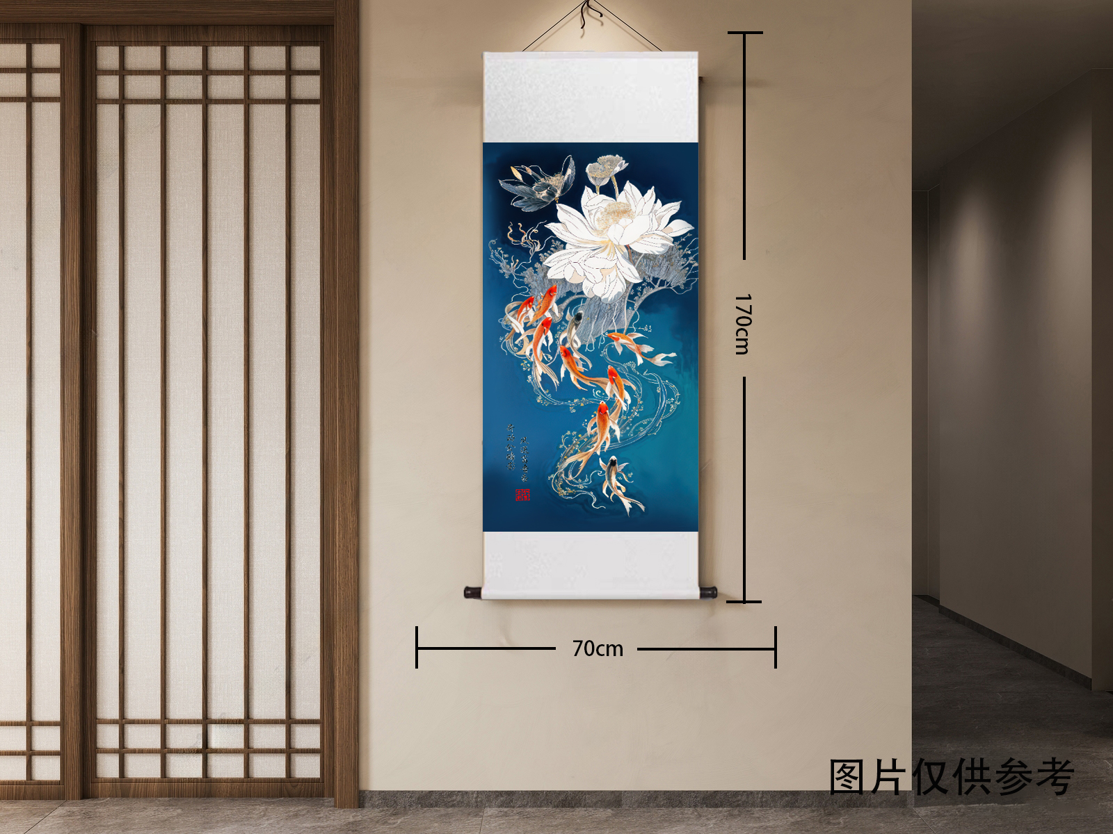 新中式《荷花九鱼图》 适合走廊玄关墙正对入户门装饰卷轴挂画