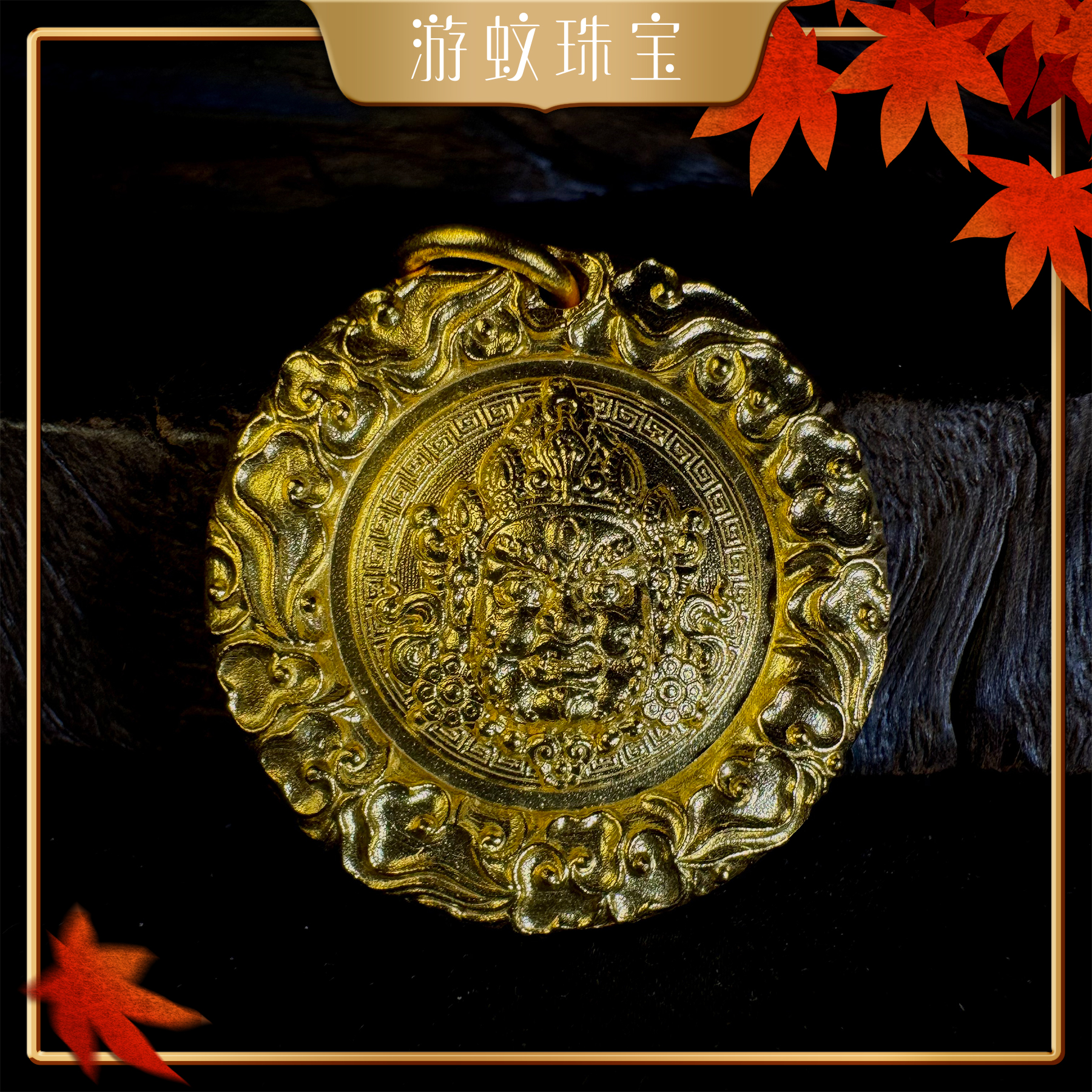 游蚊珠宝足金999黄金麒麟黄财神吊坠古法圆牌招财男女款百搭挂坠 