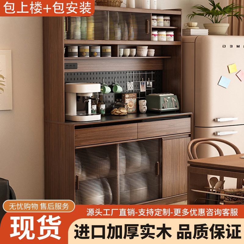 实木餐边柜咖啡柜餐厅茶水柜洞洞板一体靠墙橱柜储物柜轻奢落地