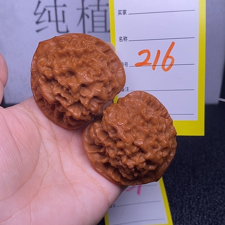 把件文玩核桃216/47官帽