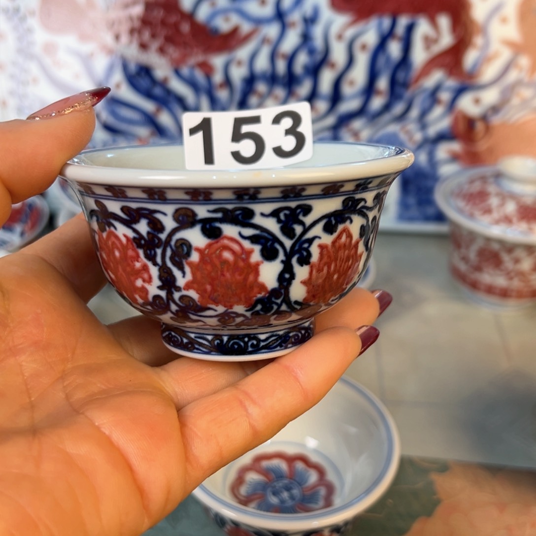 杯青花釉里红原矿