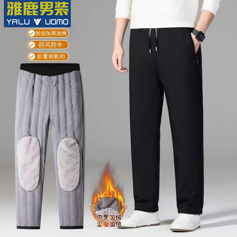雅鹿男装冬季休闲拉链纯色长裤加绒加厚宽松棉裤男女百搭防寒棉裤