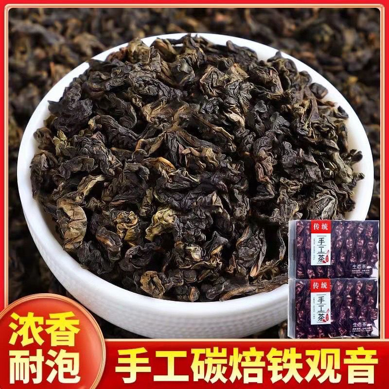 安溪碳焙浓香型铁观音特级浓香型熟茶新茶烘炭焙培铁观音礼盒装