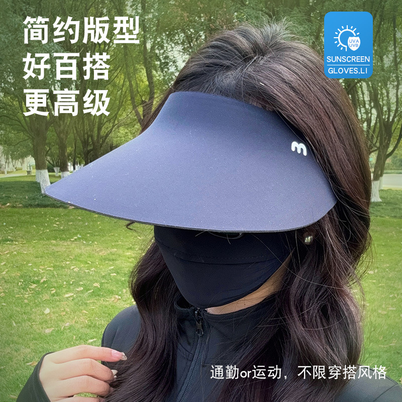 防晒帽超轻无痕一体帽子女K5夏季户外出行防紫外线空顶帽遮阳游玩