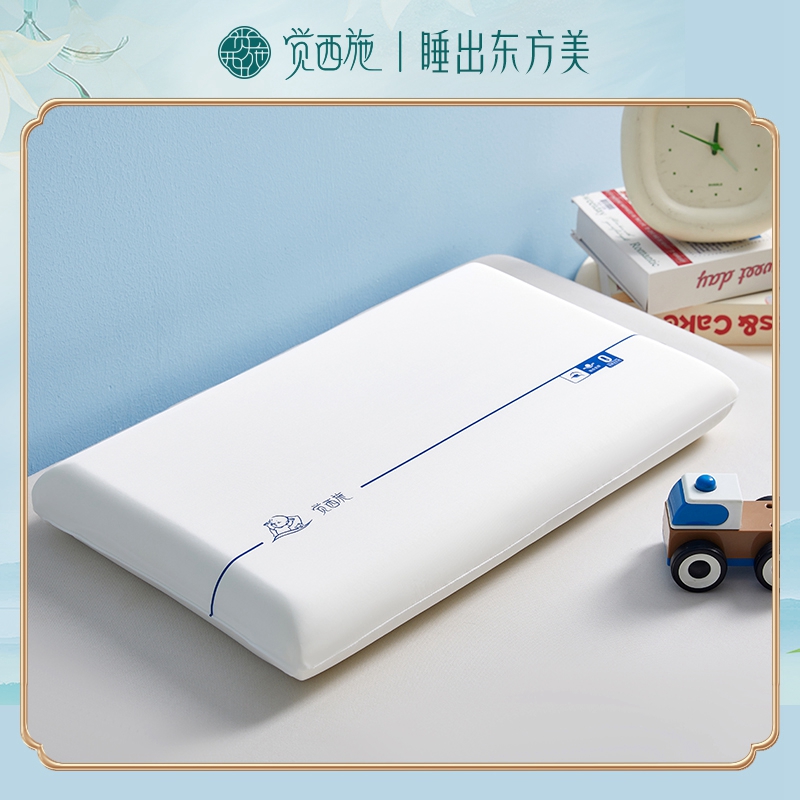 觉西施*小学生0压深睡记忆枕