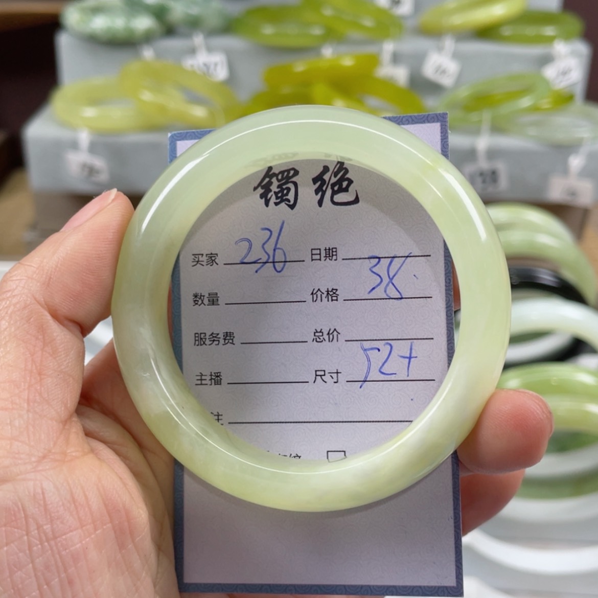 【闪购商品】蛇纹石玉手镯未镶嵌