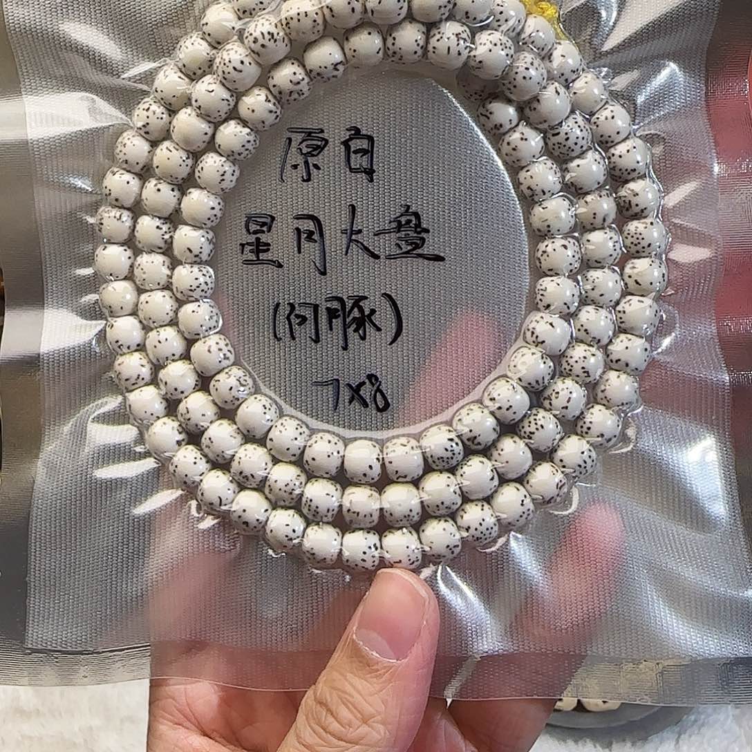 星月菩提手串星月菩提