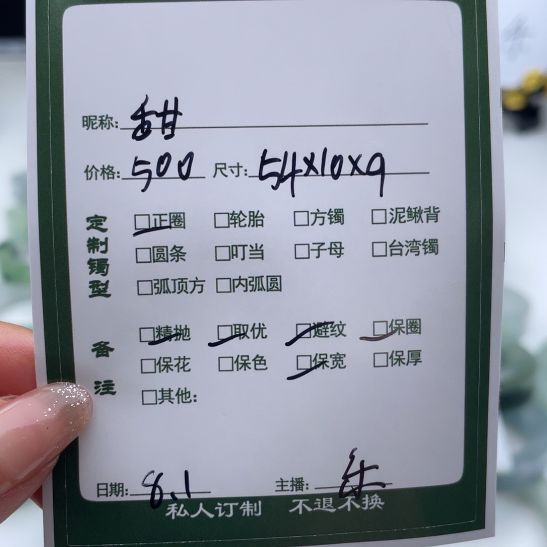 甜****珐琅非金属乐乐推荐手镯