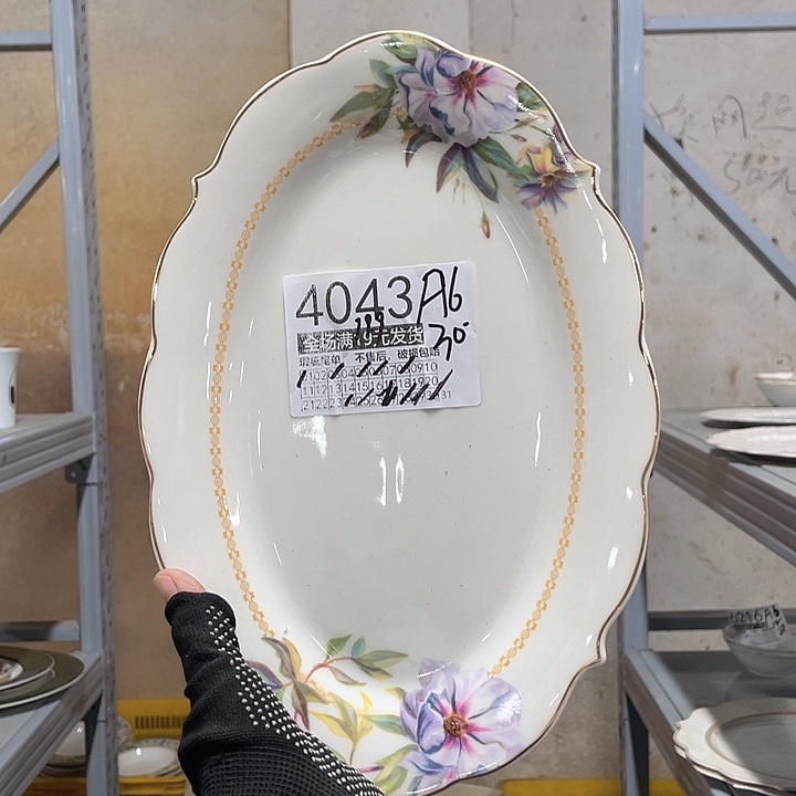 碗外贸瑕疵尾单，满19发