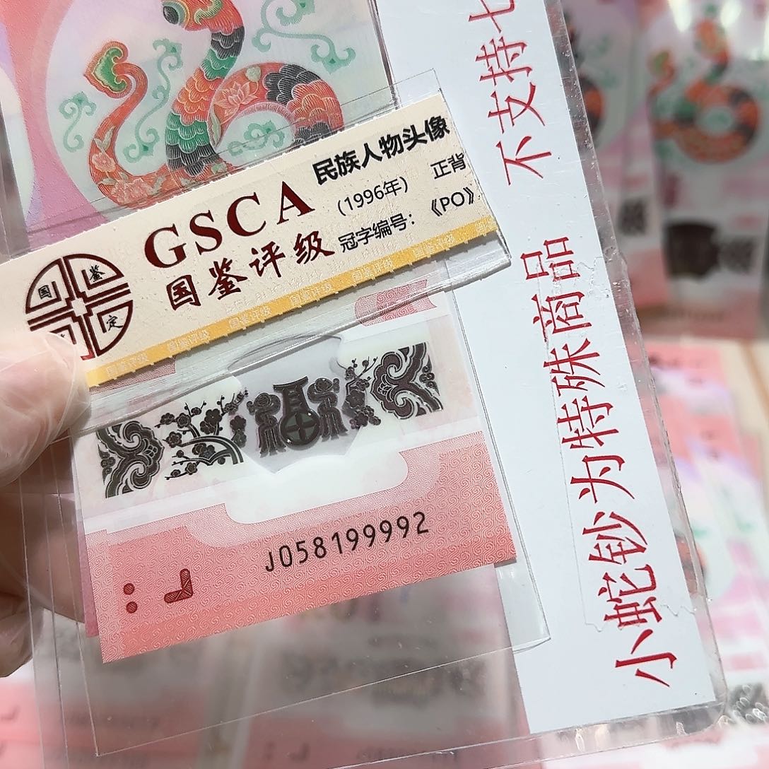 塑料058199992。。。。。。。。。