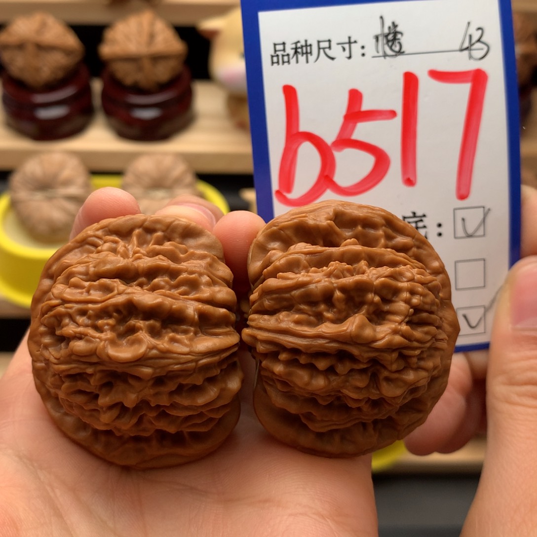 吊坠文玩核桃四座楼43尺