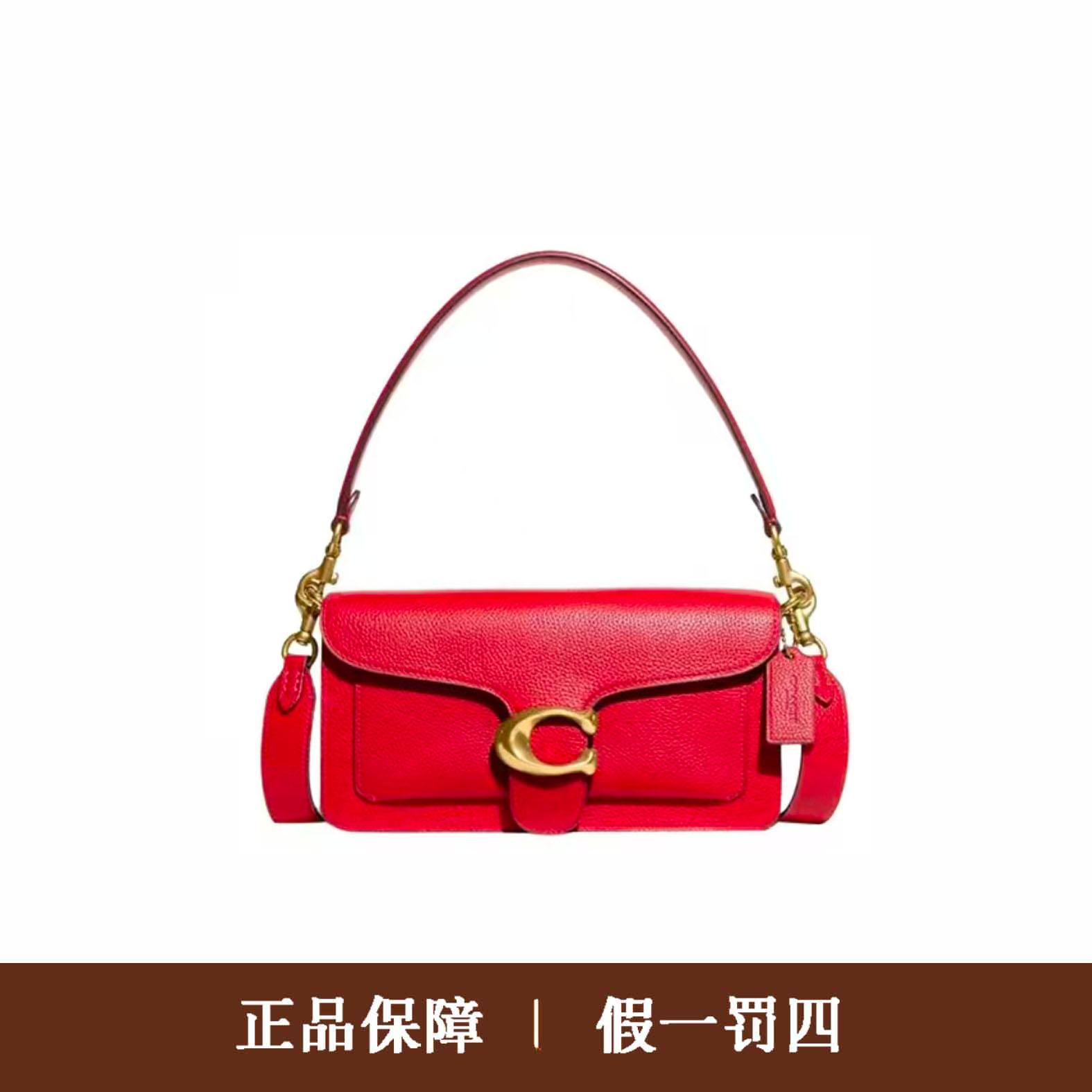 95新 COACH/蔻驰 蔻驰粉色c扣酒神包/DM616/26X15