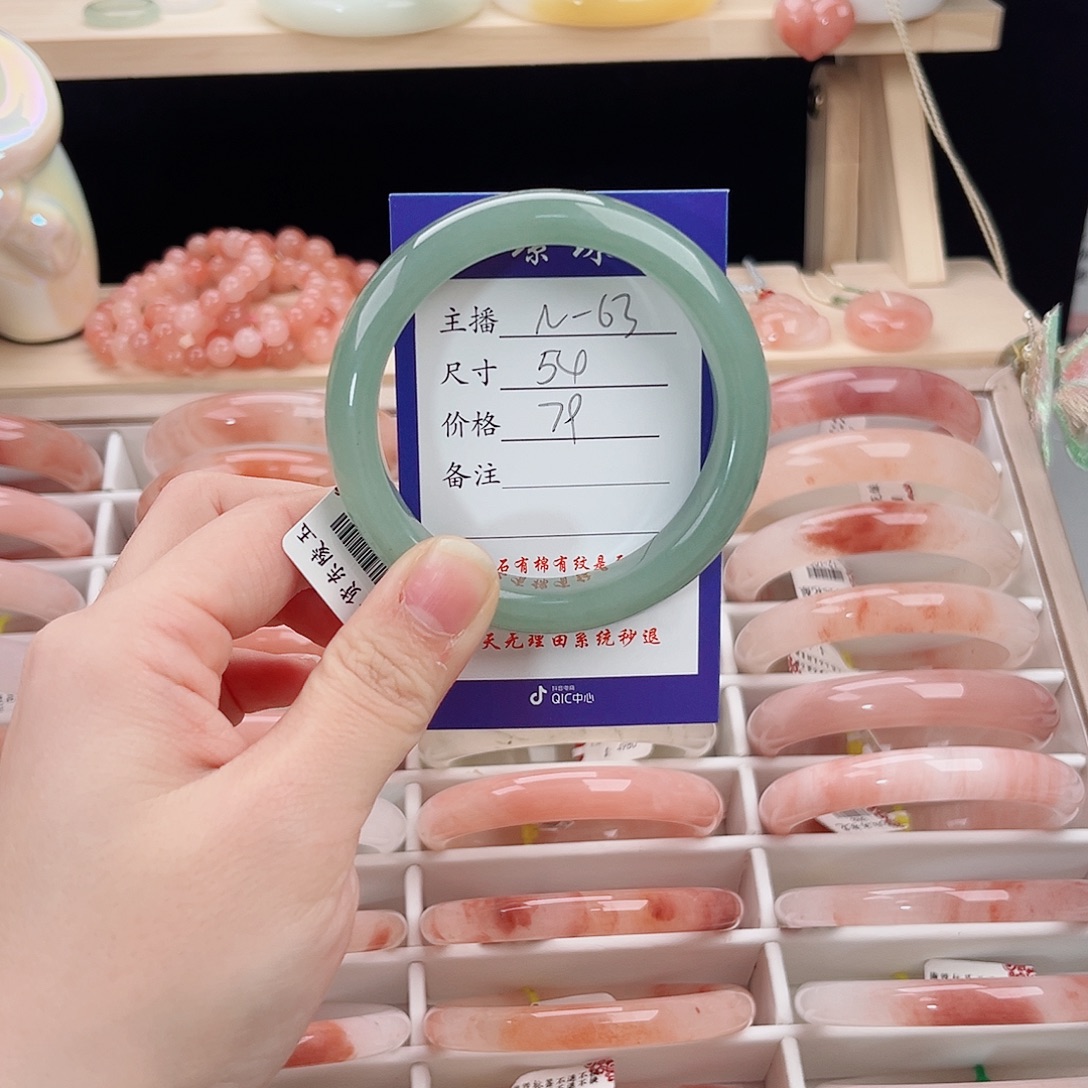 s****石英质玉未镶嵌手镯