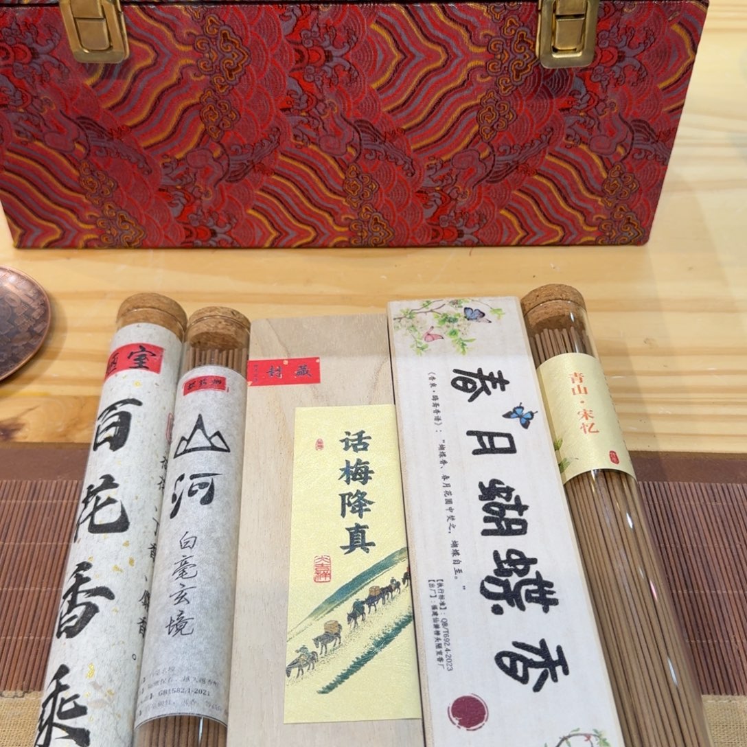 陋室香铺闪购专用链接