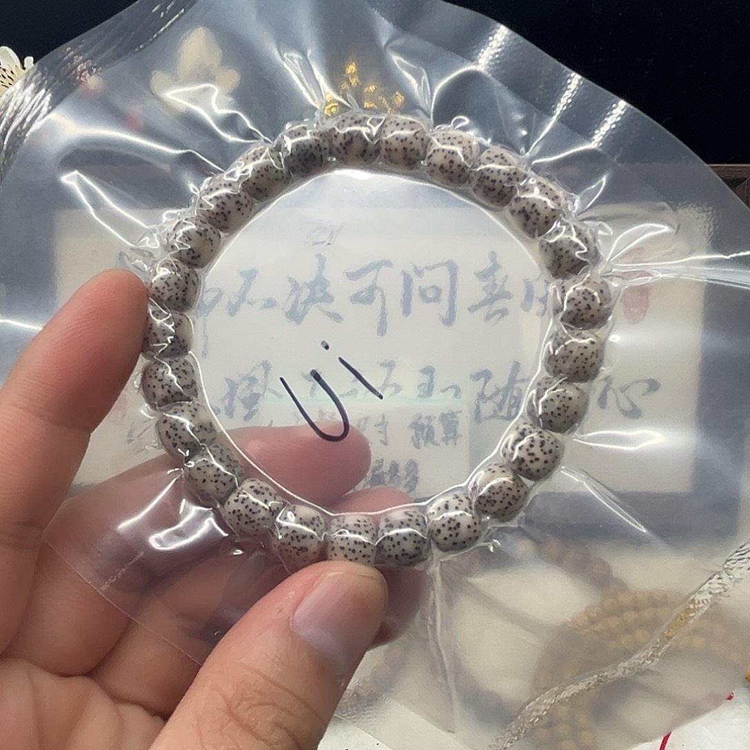 U***z手串星月菩提卡9糯冰