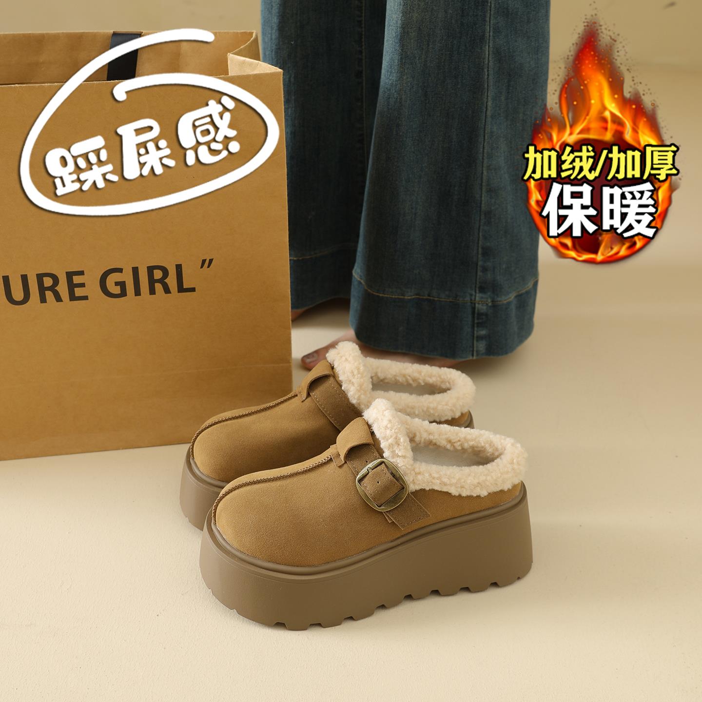 松糕厚底勃肯鞋女加绒保暖包头半拖冬季小个子增高一脚蹬棉拖34码