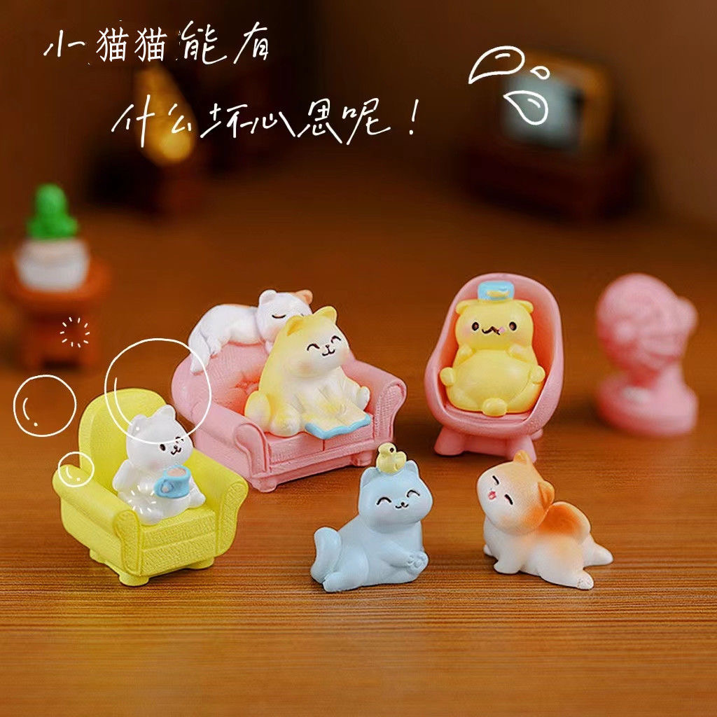 【猫咪】数值摆件微缩家居摆件过家家可爱风