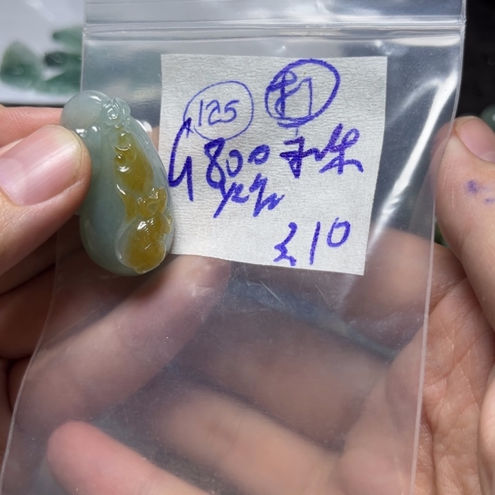 定制翡翠未镶嵌永*