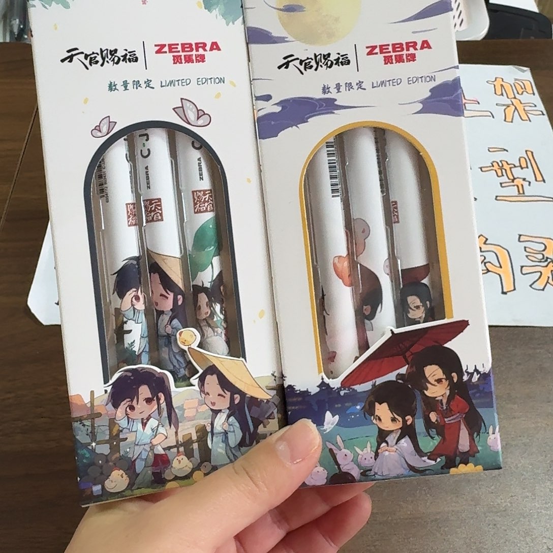 斑马jj6 两套 中性笔