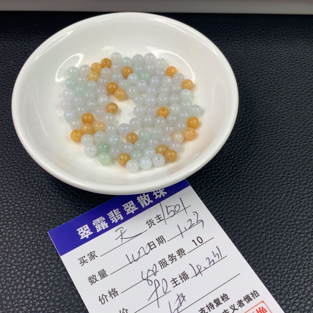 翡翠手链未镶嵌.*翡翠散珠DIY手串多样性自发