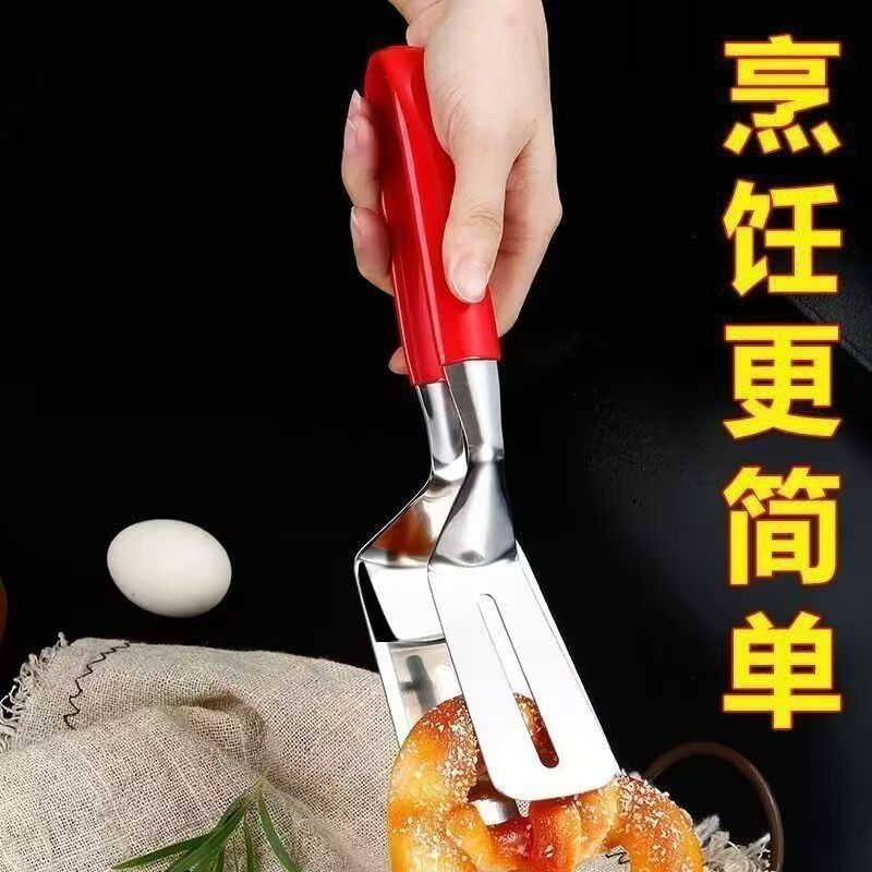 681服装配饰煎饼铲子