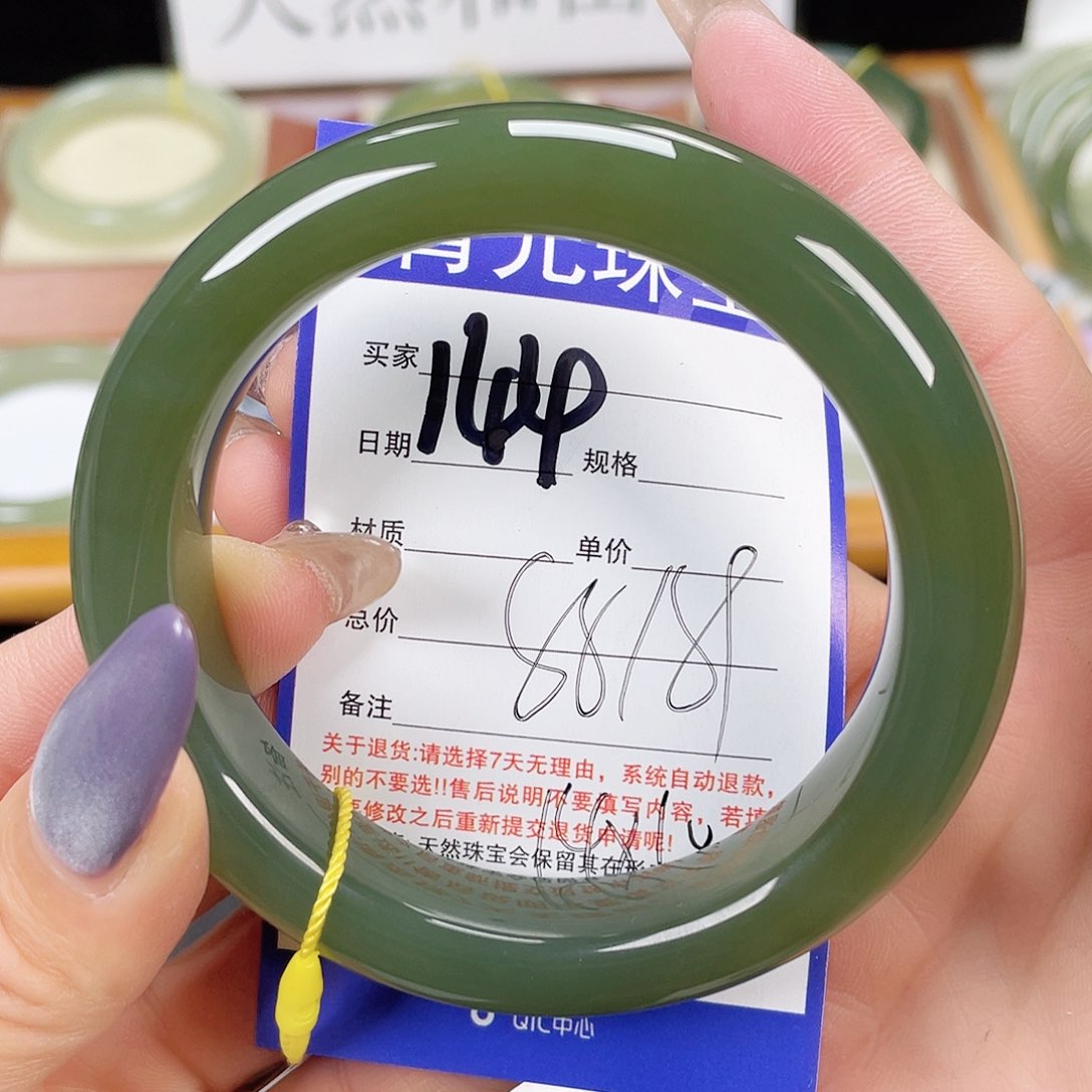 和田玉手镯未镶嵌