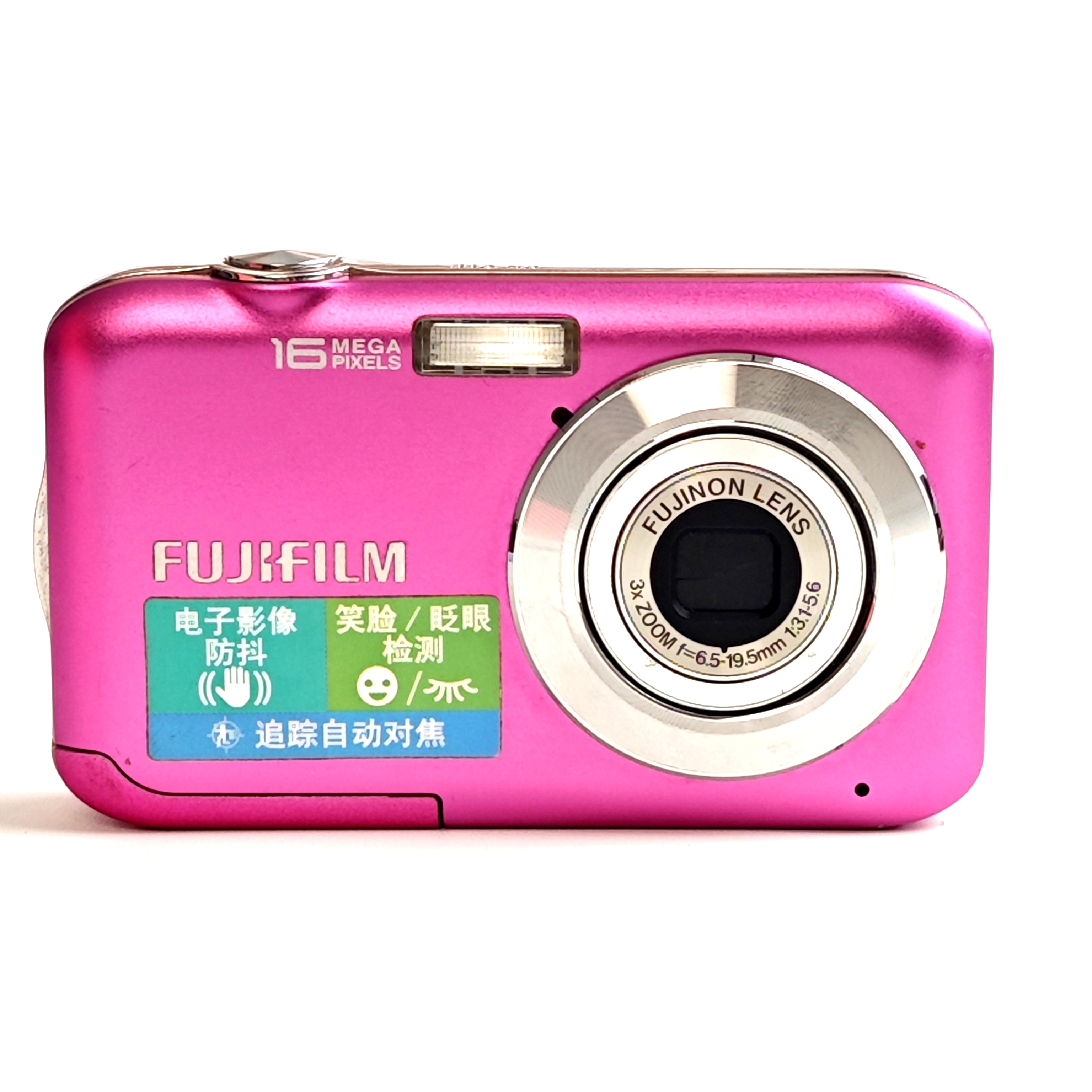 95新 Fujifilm/富士 jv255粉色胶片感1600万像素3倍变焦数码相机