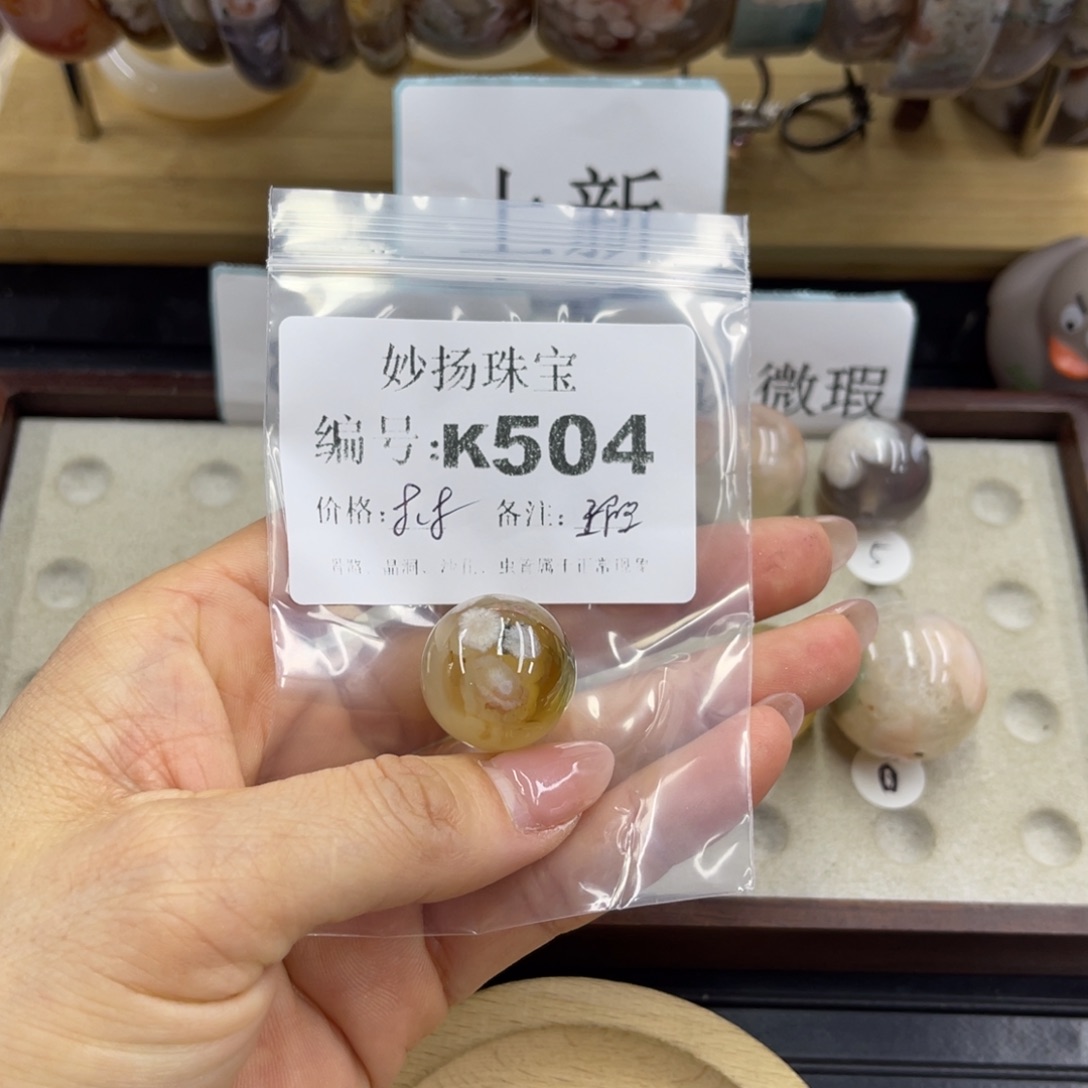 合金默认有瑕石英质玉宁*儿