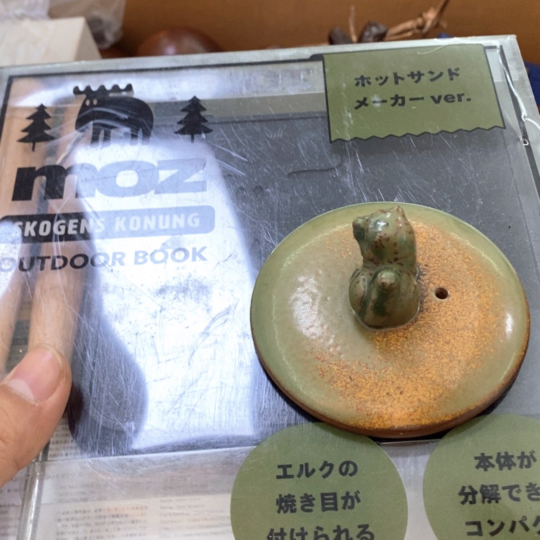 瓷片哈哈哈哈哈哈哈哈哈哈哈