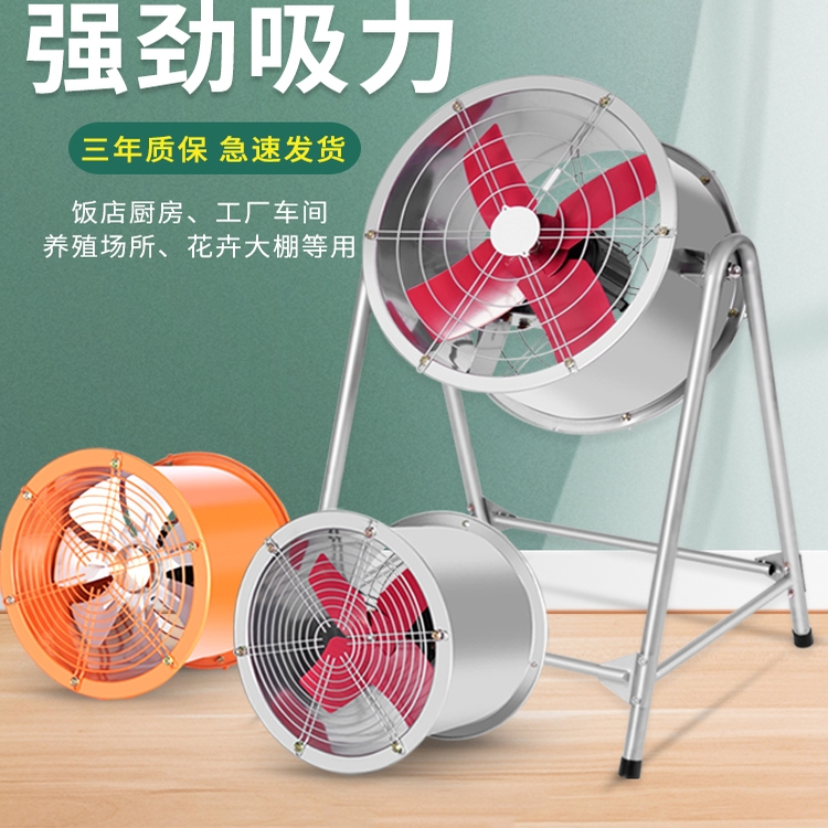 排气扇强力高速管道风机工业级排风扇厨房抽油烟机商用换气扇家用