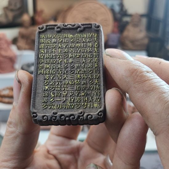 泥塑龙涎玫瑰香方心经牌子微瑕变形款